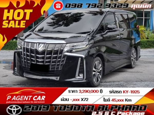 2019 TOYOTA  ALPHARD 2.5 S C Package
